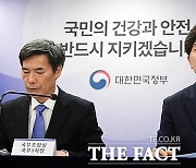 정부 "IAEA, 국제적으로 합의된 기관,  존중한다는 게 기본 입장"