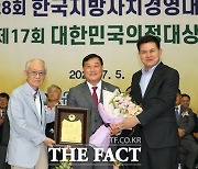 합천군, 한국지방자치경영대상 종합대상 수상