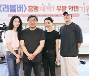 '리볼버', 전도연·지창욱·임지연 조합 완성…'무뢰한' 오승욱 감독 연출