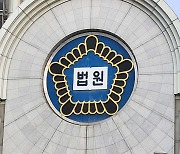 "도대체 무슨 생각으로" 성폭행 무고 여성 질책한 판사