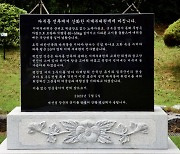 칠곡 다부동 전투 ‘지게부대’ 위령비 세운다 … 백선엽 동상도 건립