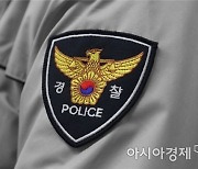 의왕 아파트서 이웃 여성 '묻지마 폭행'…20대 남성 검거