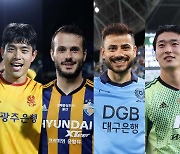 EA K리그 '6월의 선수'는 누구? 후보 두현석·바코·세징야·조규성 6일 팬 투표 시작