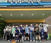 연맹, 지적장애인의 날 맞아 발달장애인과 함께하는 봉사활동 진행