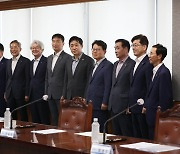 31년만의 새 시중은행, 저축은행 M&A... ‘5대 은행 과점’ 깬다