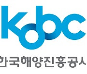 ‘창립 5주년’ 한국해양진흥공사, 새 CI 공개