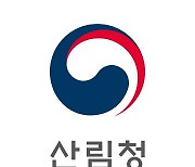 전국 산사태 위기경보 '관심' 하향 발령