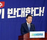 이재명, IAEA 보고서에 “검증 안 된 결과에 우리 생명 맡길 건가”