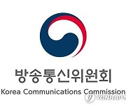 [속보] 방통위, `KBS 수신료 분리징수` 시행령 개정안 처리