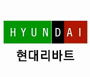 현대리바트, 일부 가구값 5% 인상