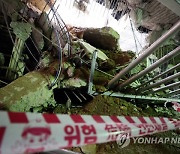 [사설] 기본마저 망각한 대기업 부실시공…엄정 문책해 본때 보이라