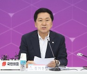 與, 울산시와 첫 단독 예산협의회…김기현 “성장산업도시 위상회복 뒷받침”