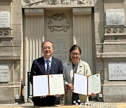 전북대, 국제연합식량농업기구 등 유럽 주요 기관·대학과 협력 강화