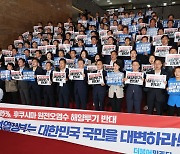 IAEA 보고서 후폭풍… 與 “혼란 선동” 野 “日 수산물 수입 금지 추진”