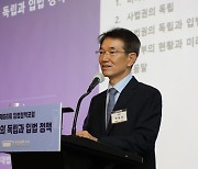 "사법부 독립 유지하려면 예산 편성권 가져야"