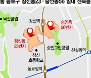 창신·숭인 쪽방촌 ‘신통기획안’ 확정… 2천가구 단지 들어선다