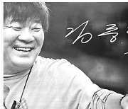 ‘모래시계’ ‘여명의 눈동자’…김종학 PD 10주기 ‘추모의 밤’