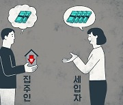 역전세, 집주인은 다 죄인인가 [뉴스룸에서]