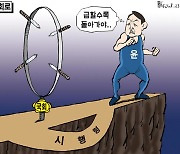 한국일보 7월 6일 만평