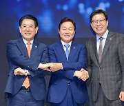 경남·부산·전남, ‘글로벌 남해안 관광시대’ 한 뜻