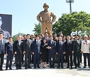 경북도, 백선엽 장군 동상 제막식·서거 3주기 추모식 개최