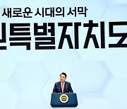 강원특별법 3차 개정 준비작업 본격화