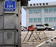 '2019년 고성산불' 재난지원금 둘러싼 법정 다툼서 한전 일부 승소