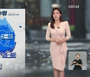 [출근길 날씨] 오전까지 제주·경남에 강한 비…한낮엔 무더위