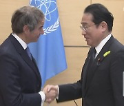 IAEA 사무총장 “오염수 방류 국제기준 부합…환경 영향 미미”