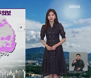 [오후날씨 꿀팁] 비 그치자 다시 폭염