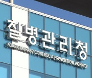 질병청·건보공단, 코로나19 빅데이터 활용 연구성과 발표