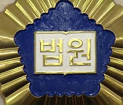 성매매 발각되자 성폭행 허위신고…판사 “무슨 생각이냐” 질책