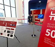 ‘로또 청약’ 동작구 수방사 일반공급 당첨선 2천550만 원