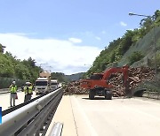 산사태로 상주~영천 고속도로 통제…곳곳 피해