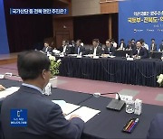 익산·완주 국가산단, 전북 현안 사업 추진은?