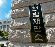 월세 밀리면 권리금 회수기회 보호대상 제외…헌재 "합헌"