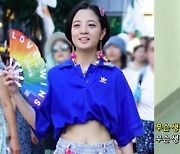 류호정, 배꼽티 의미 묻자…"김연아와 비슷한 마음"