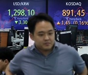 FOMC 의사록 공개 앞두고 혼조세…코스피↓·코스닥↑