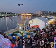 '바가지 요금' 오죽했으면 이렇게까지