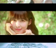 오마이걸 효정X승희X아린, 신보 ‘Golden Hourglass’ 개인 콘셉트 필름 공개…푸른 녹음 속 순백의 아름다움