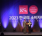 경정청구 리택스, '2023 한국의 소비자 대상' 세금환급플랫폼 부문 대상 수상