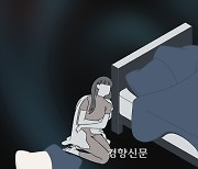 서울시, 청년만을 위한 사회안전망 최초 구축···주거·일자리·마음건강 지원