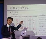 원희룡 “GS건설 다른 현장은 안전한가 우려 있어… 8월 중 결론낼 것”