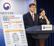 ‘돌봄 사각지대’ 중장년·가족돌봄청년 특화 서비스 만든다···소득에 따라 차등 부담