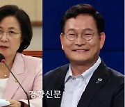 총선 앞둔 민주당, ‘추미애·송영길·조국 리스크’에 전전긍긍