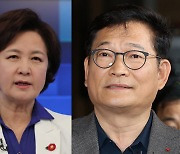 문재인 때리는 추미애·송영길…민주당 ‘전전긍긍’