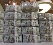 [Photo News] Foreign reserves up in June