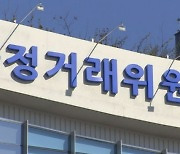 아이돌 굿즈 ‘갑질’로 제작됐나…공정위 조사에 엔터株 동반 약세