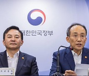 부동산 신탁사 특례로 재개발 2~3년 앞당긴다