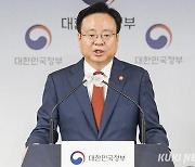 조규홍 장관, 미국서 ‘한국형 바이오클러스터’ 구축안 찾는다